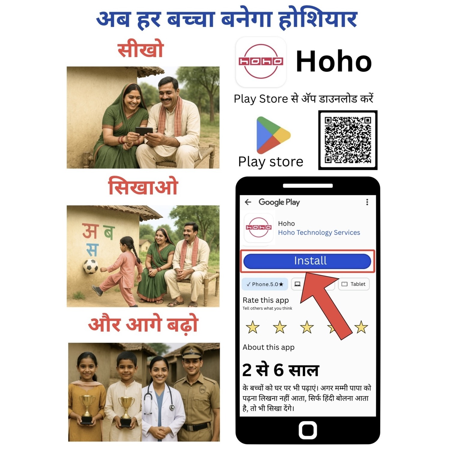 Winner small image - Hoho Technology Services