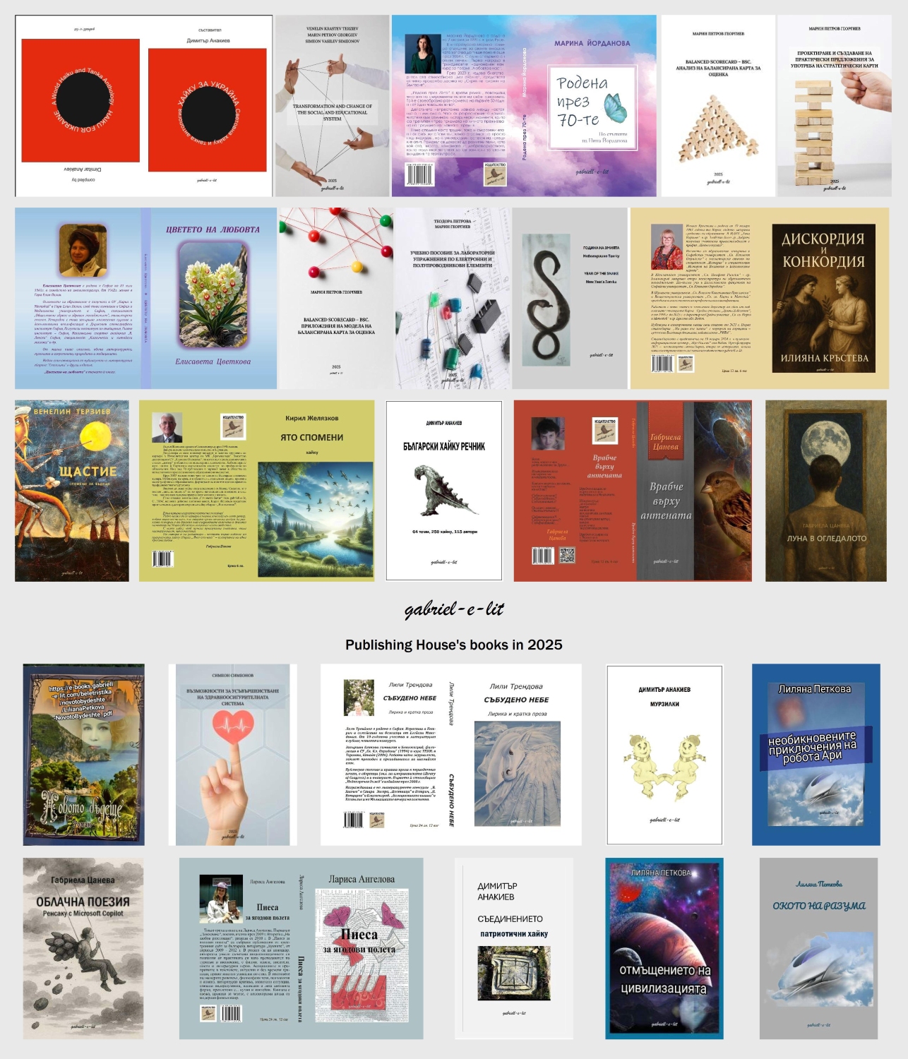 Winner small image - Gabriell-E-Lit